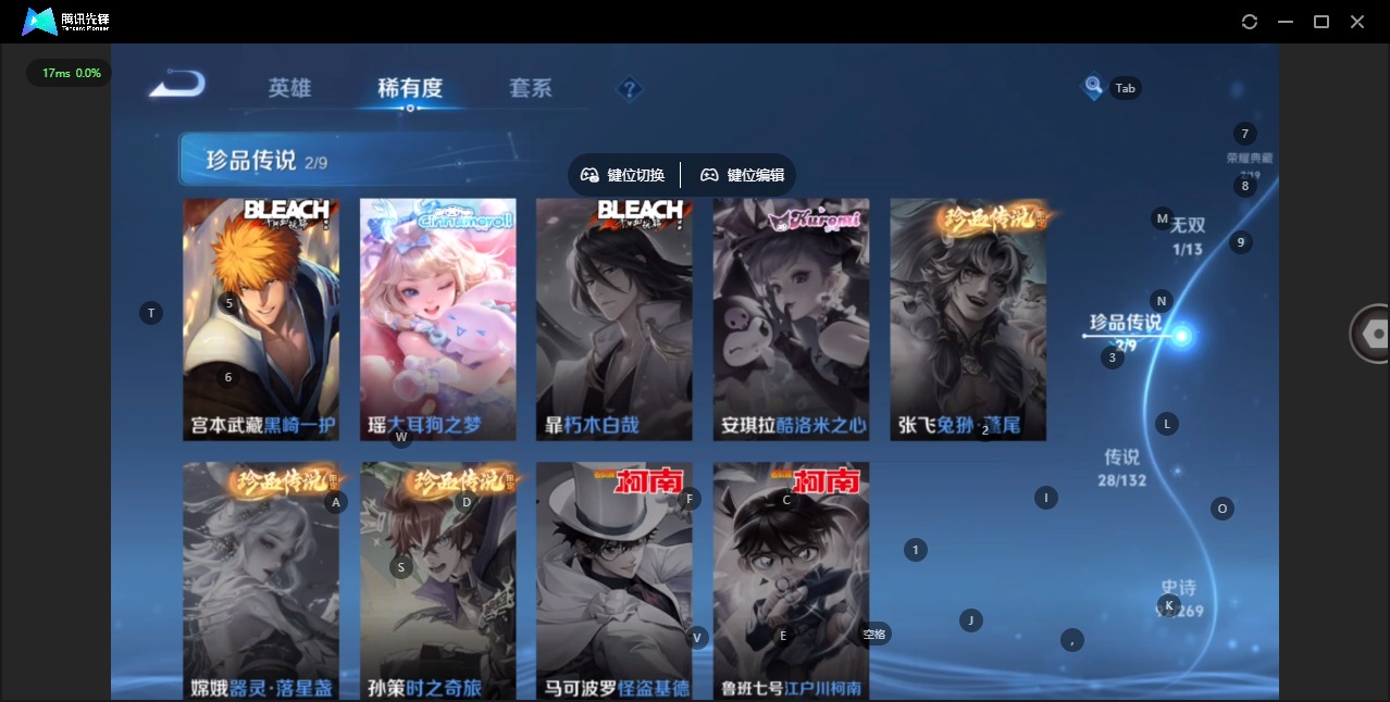 WZQM4122004王者荣耀账号详情图11