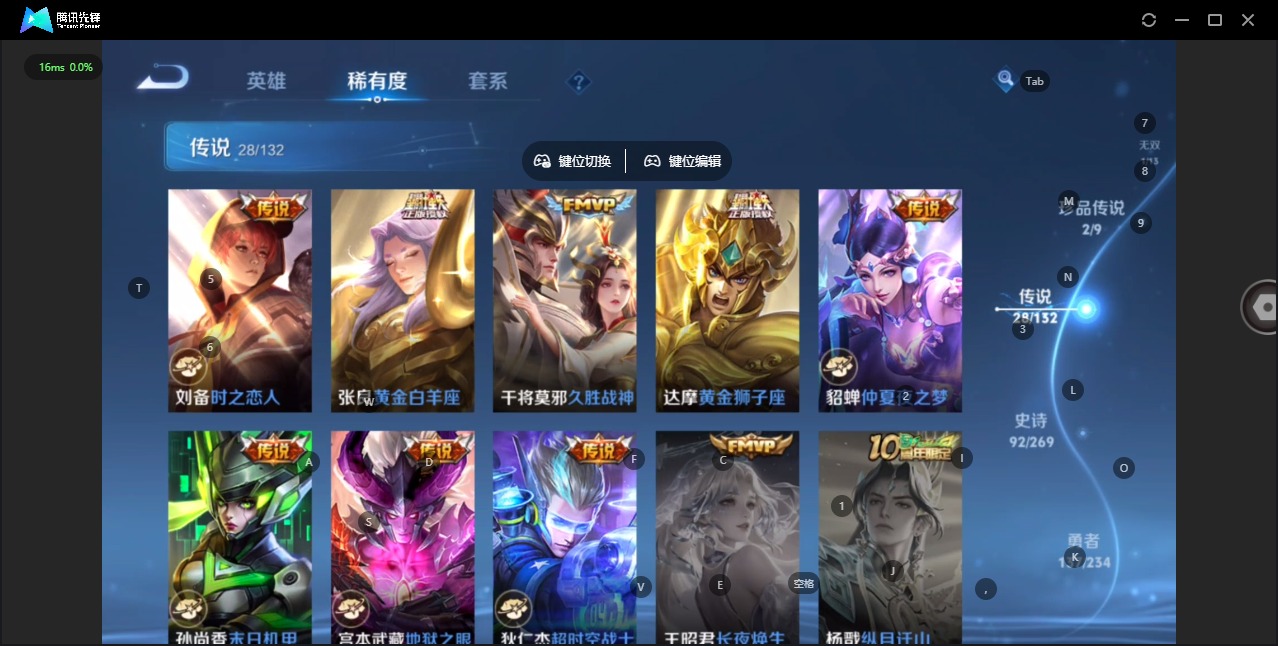 WZQM4122004王者荣耀账号详情图10