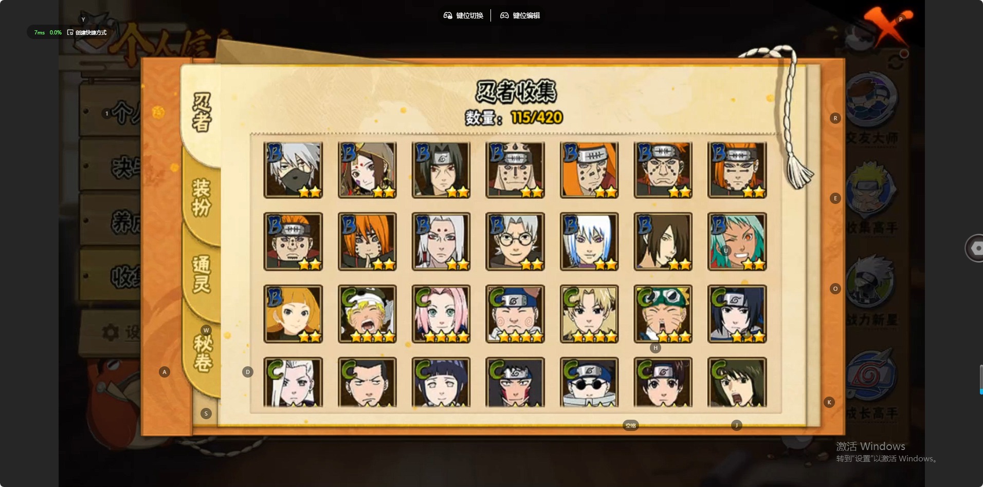 HYCMW48890火影忍者账号详情图10