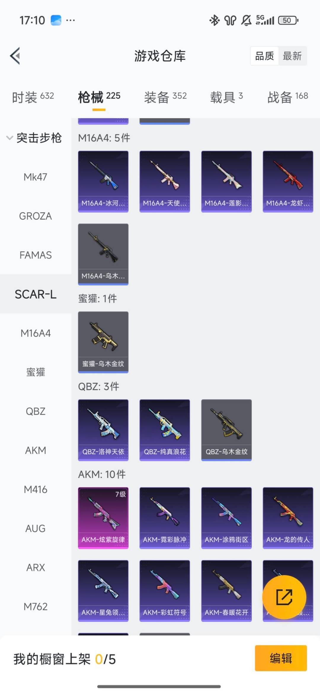 和平精英账号苹果QQ3载具-172套装-196枪皮-[]23粉装 10特效枪 3载具 16印记 可二次 
【热门装扮】女