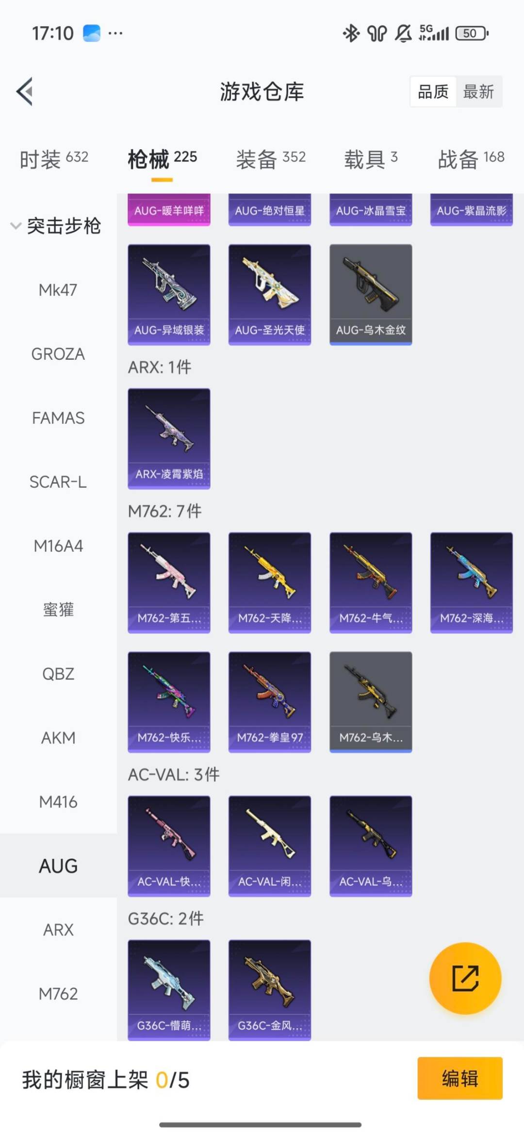 HPCMW466969和平精英账号详情图4