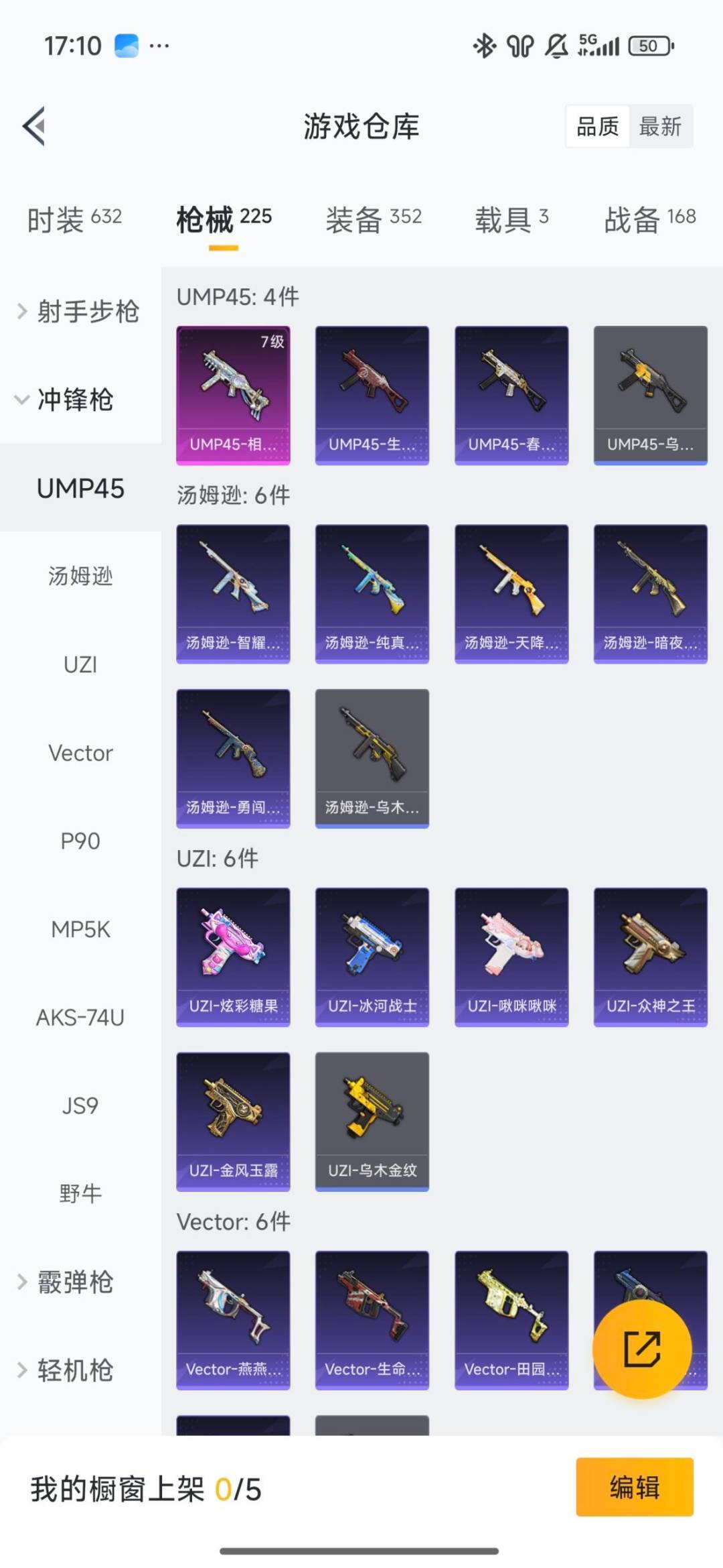 HPCMW466969和平精英账号详情图29