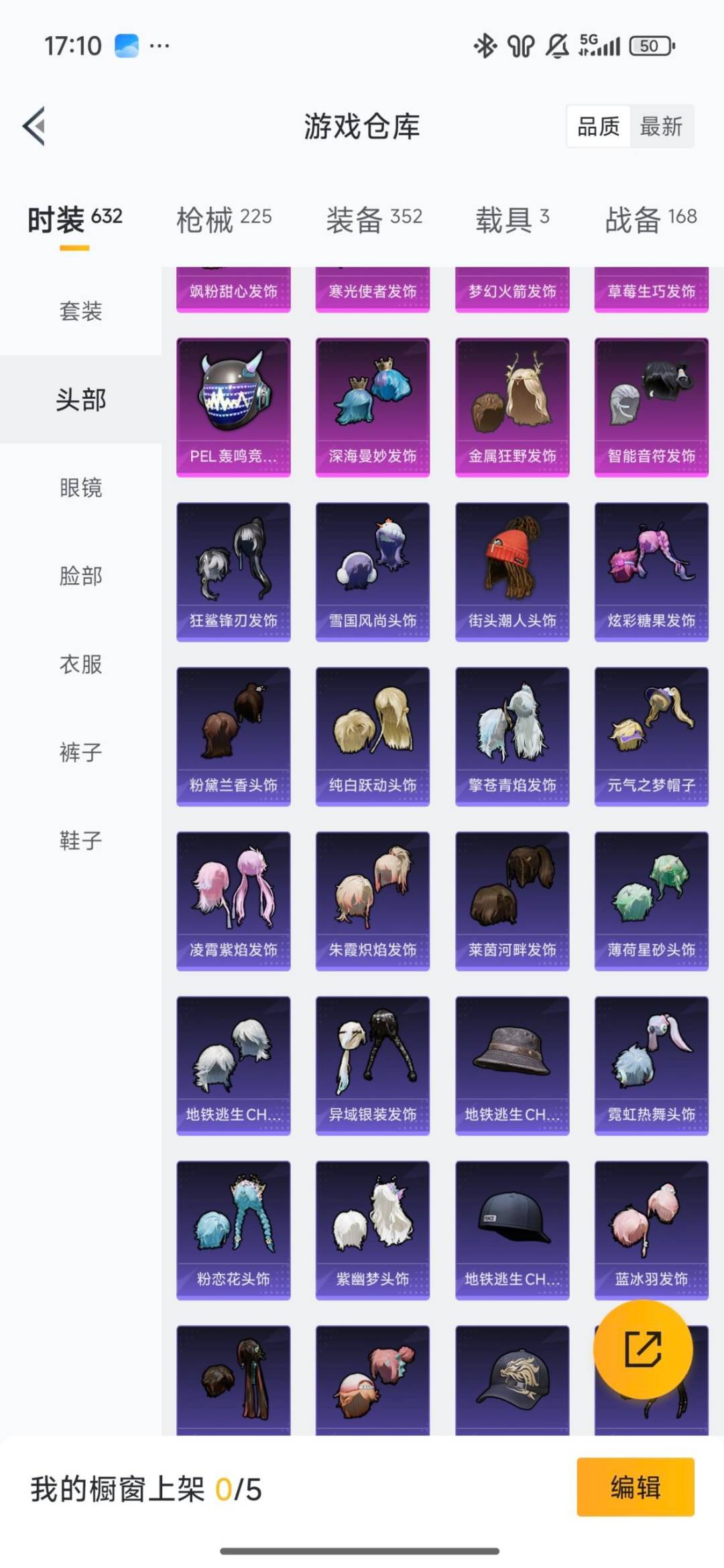 HPCMW466969和平精英账号详情图30