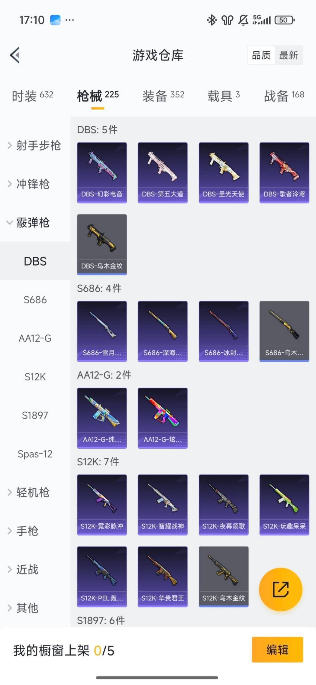 HPCMW466969和平精英账号详情图32