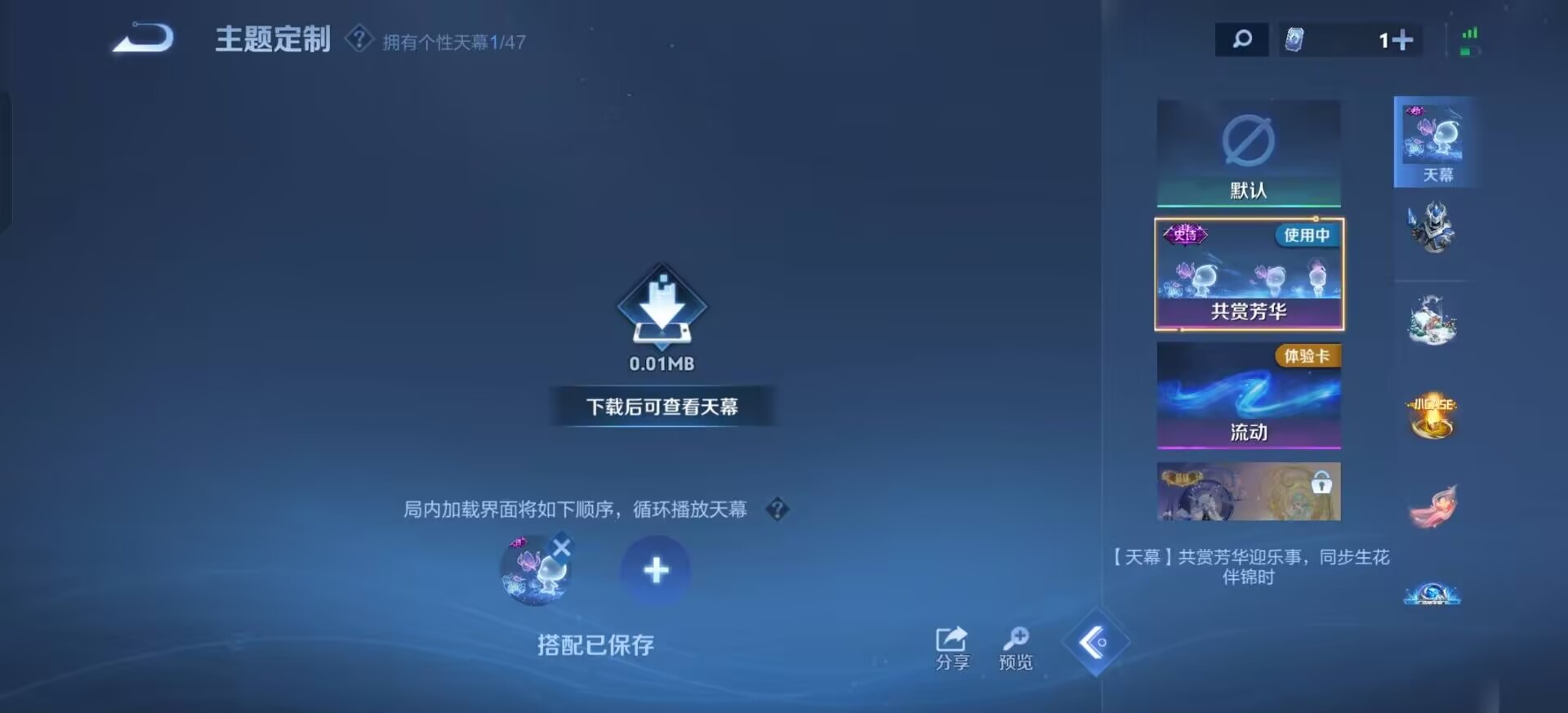 WZCMW4123377王者荣耀账号详情图6