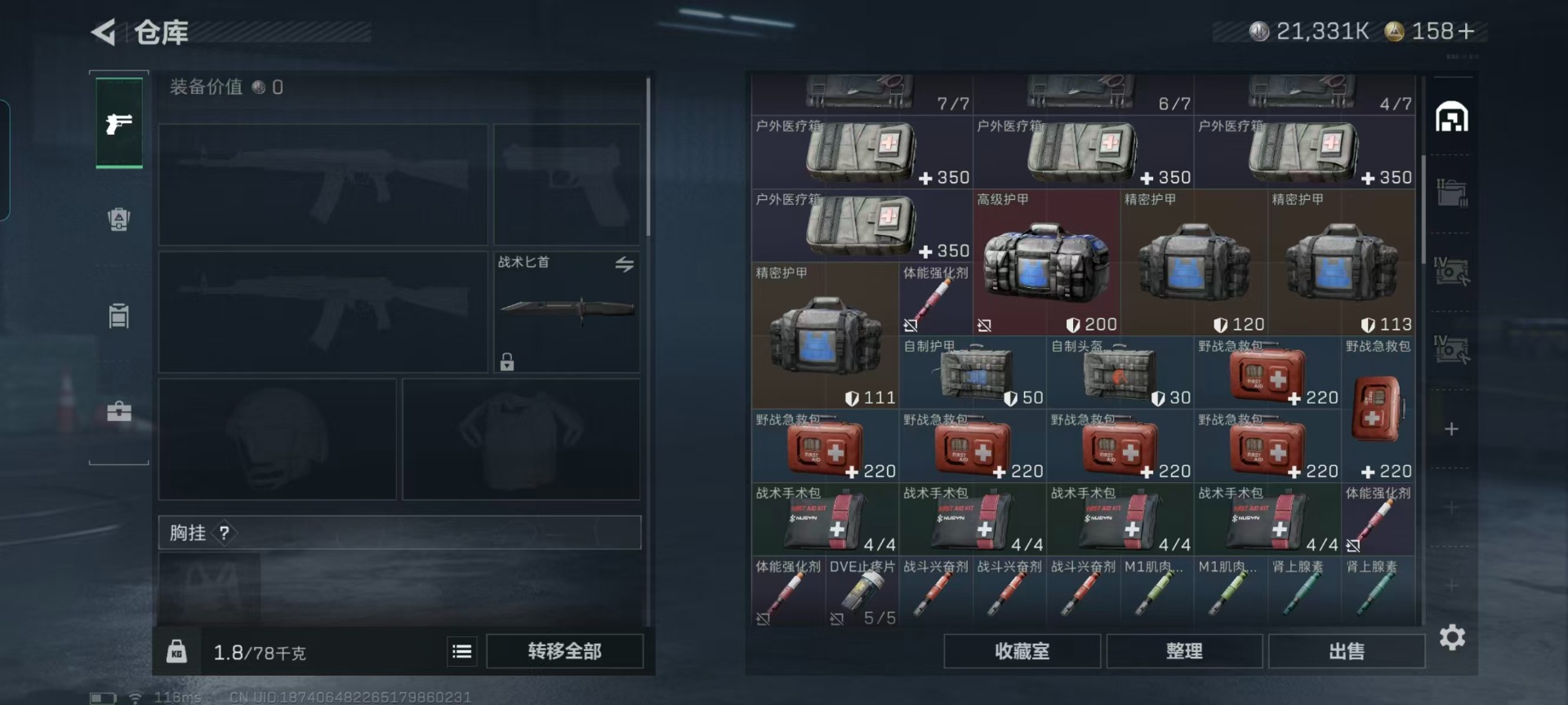 SJZCMW434951三角洲行动账号详情图15