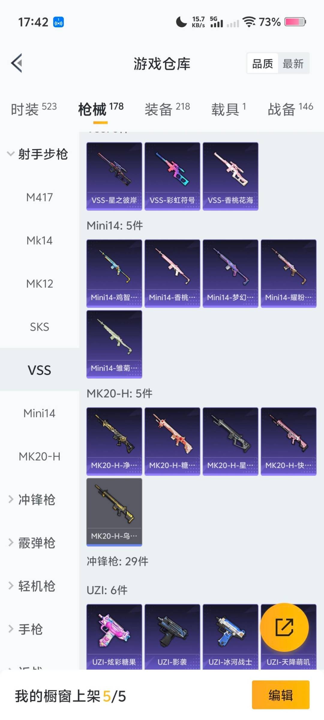 HPCMW466974和平精英账号详情图10