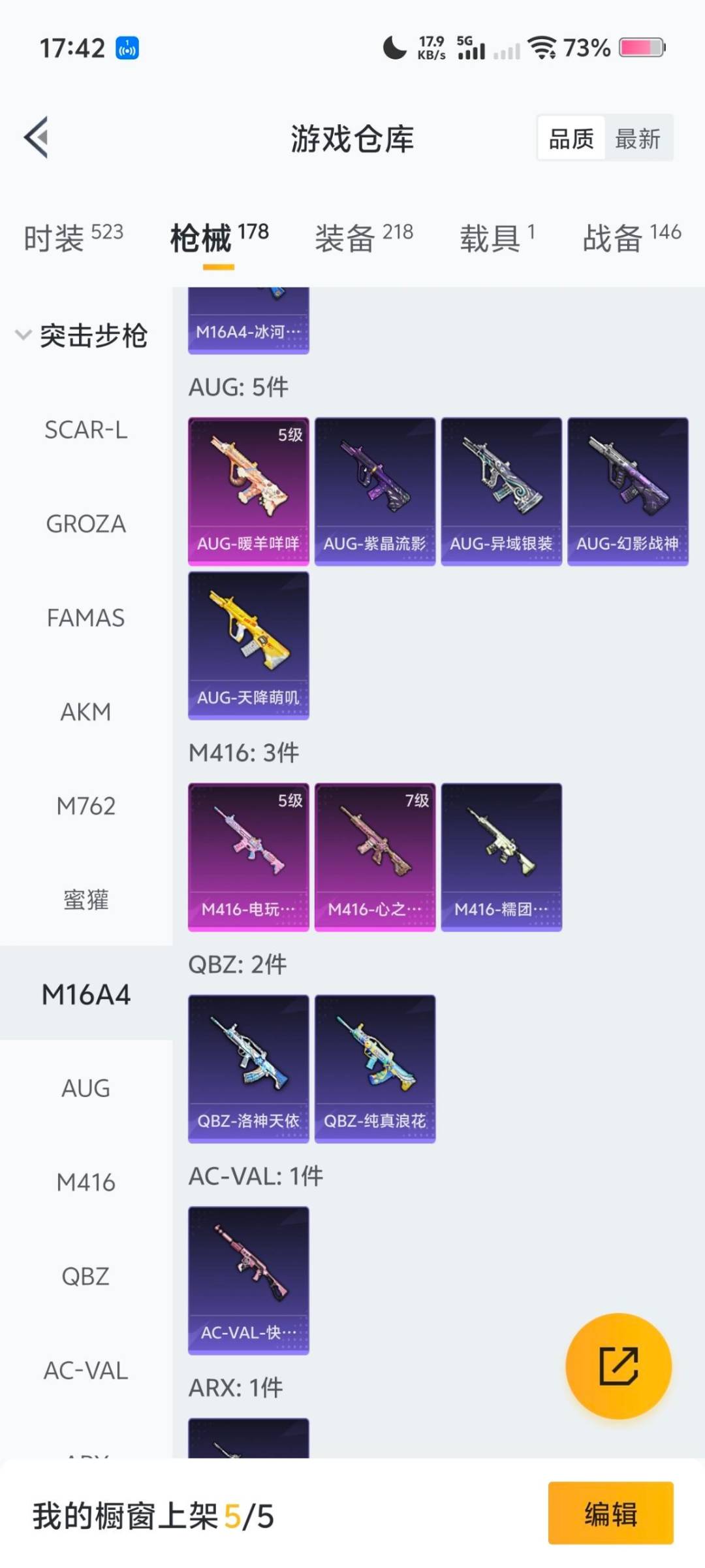 HPCMW466974和平精英账号详情图20