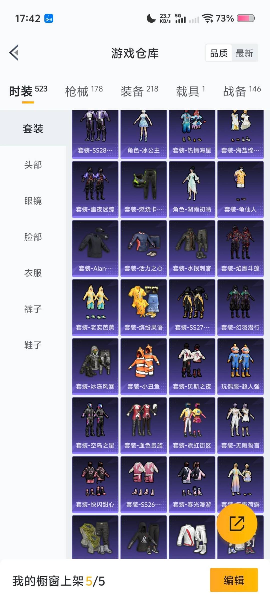 HPCMW466974和平精英账号详情图21