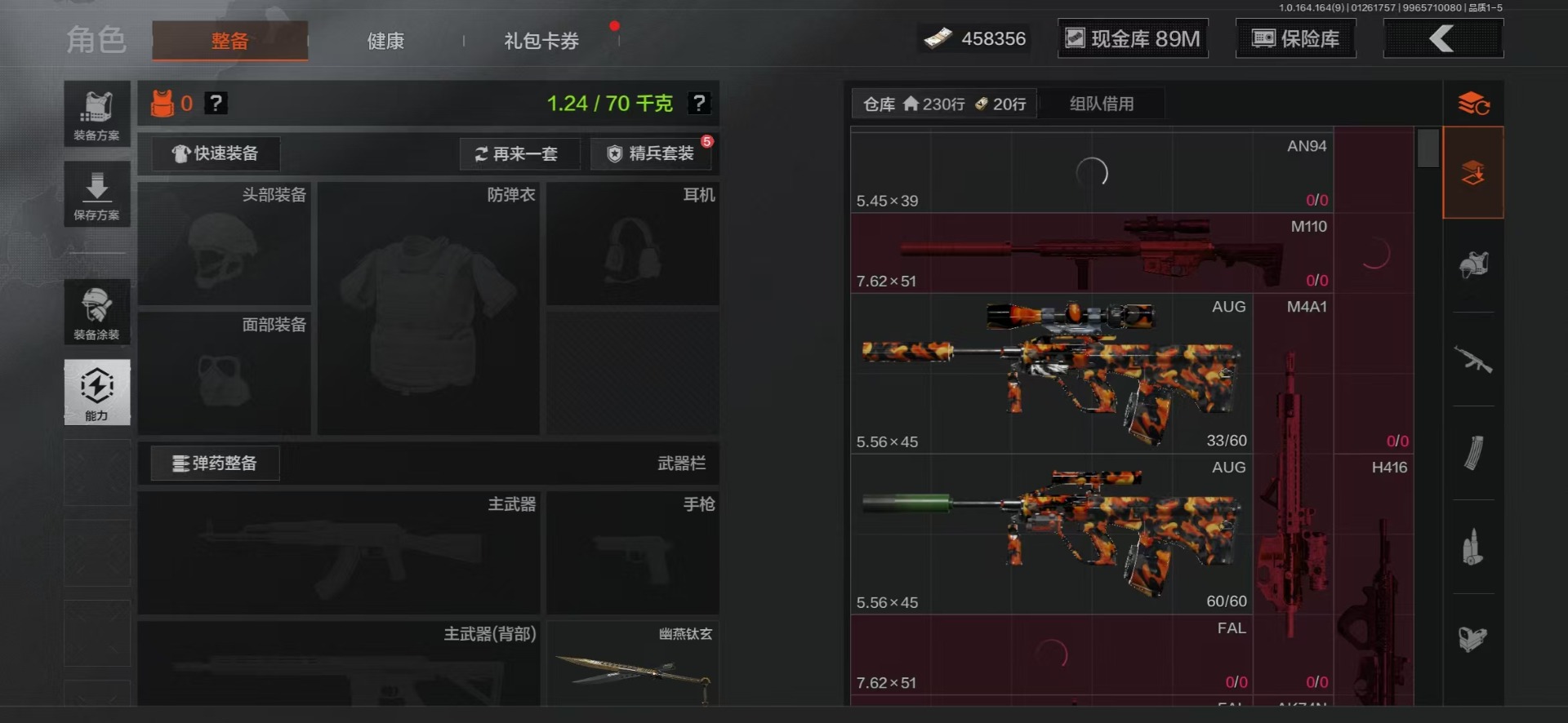 AQCMW47460暗区突围账号详情图3