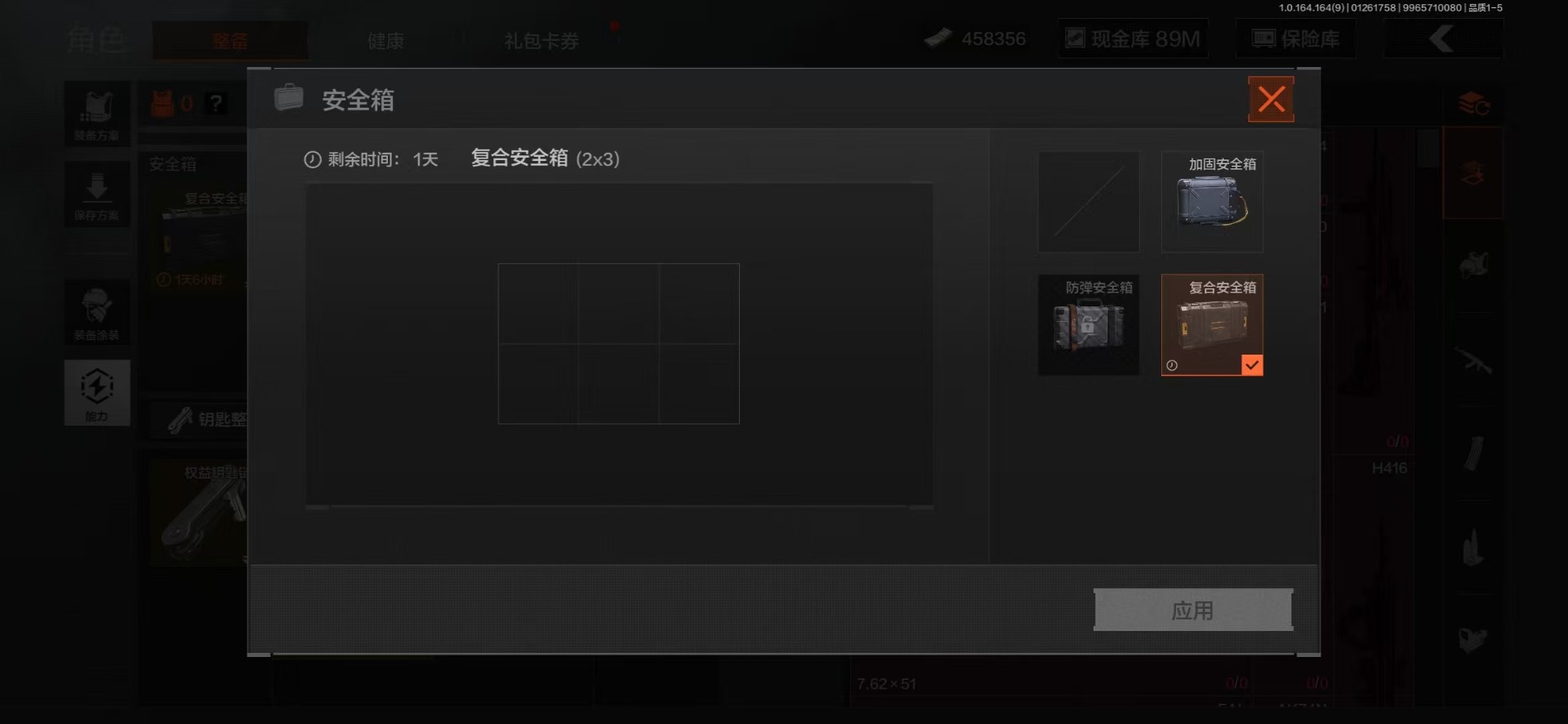 AQCMW47460暗区突围账号详情图4