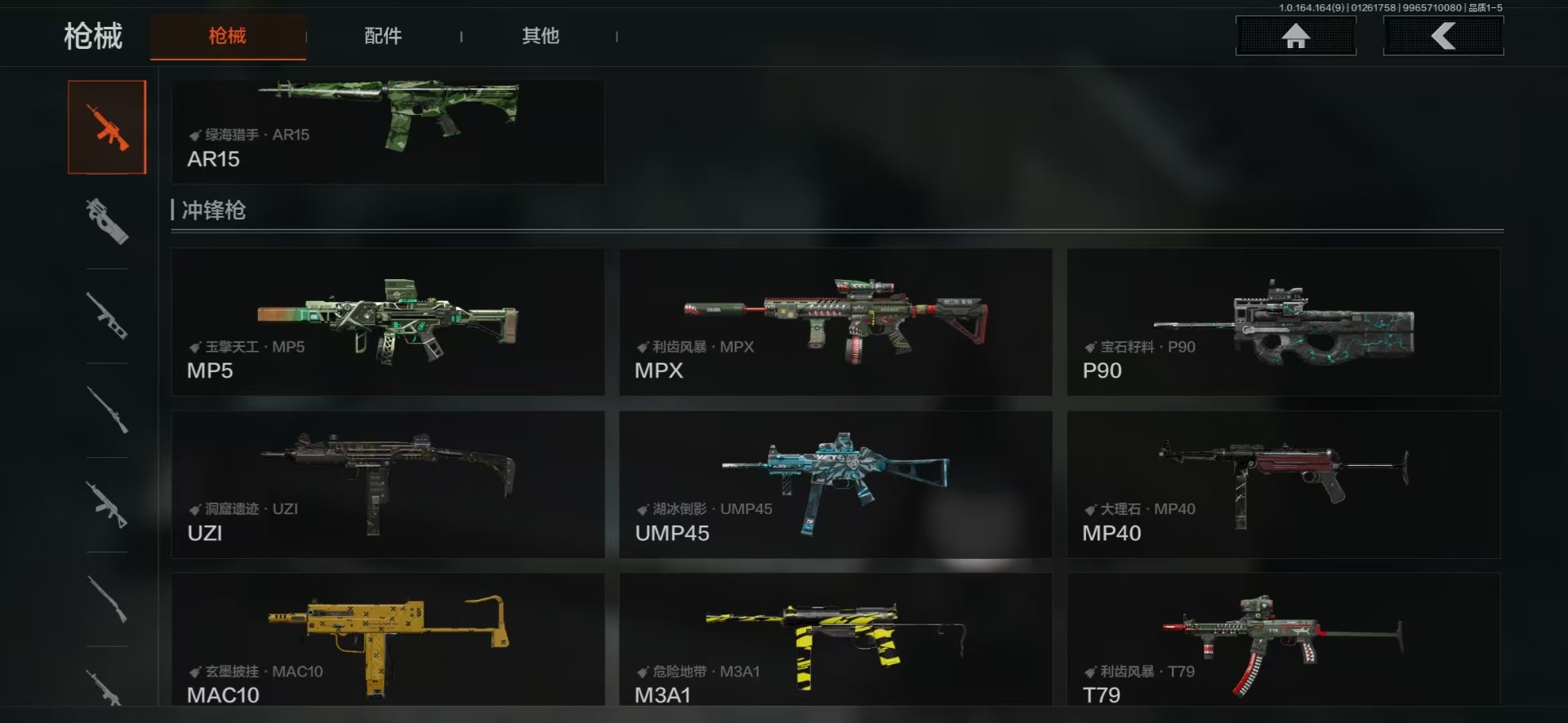 AQCMW47460暗区突围账号详情图12