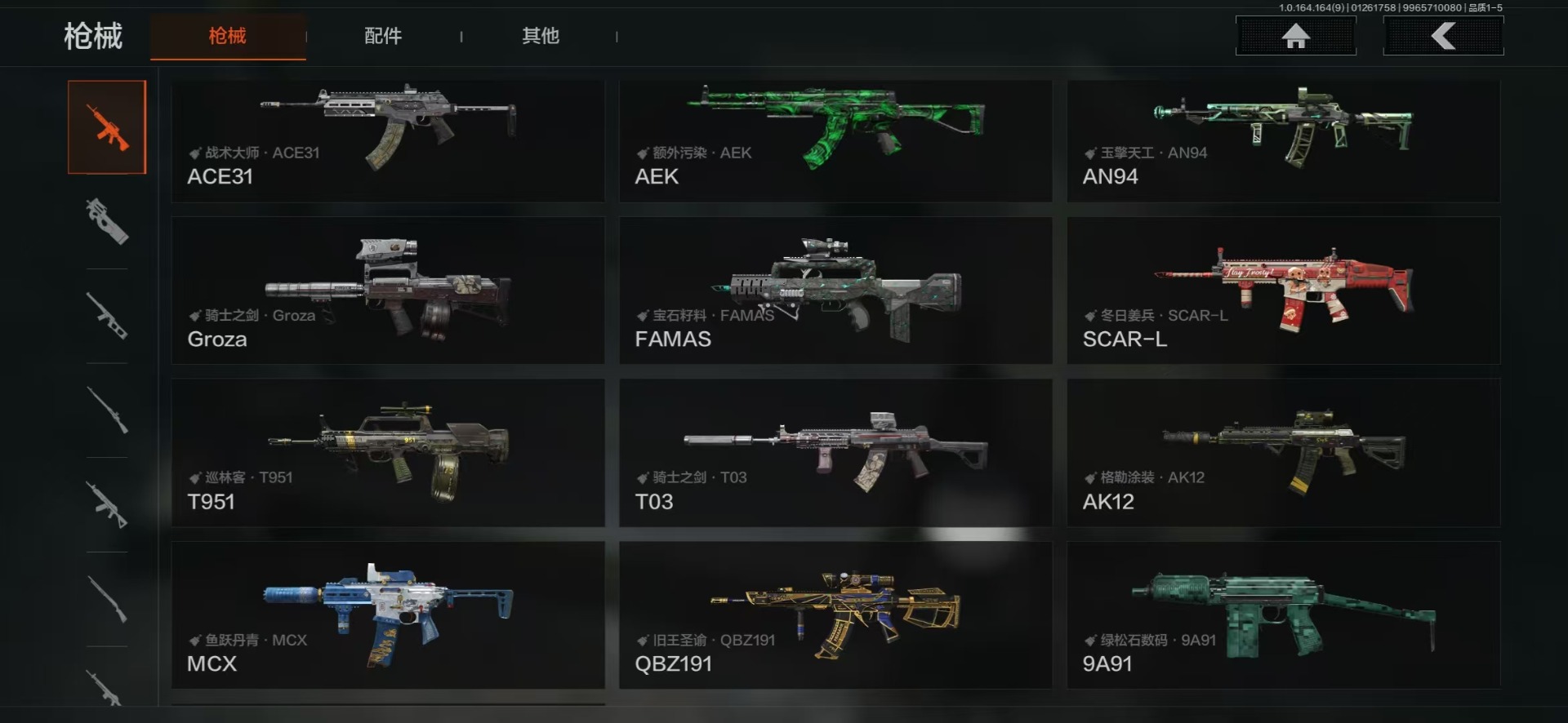 AQCMW47460暗区突围账号详情图14