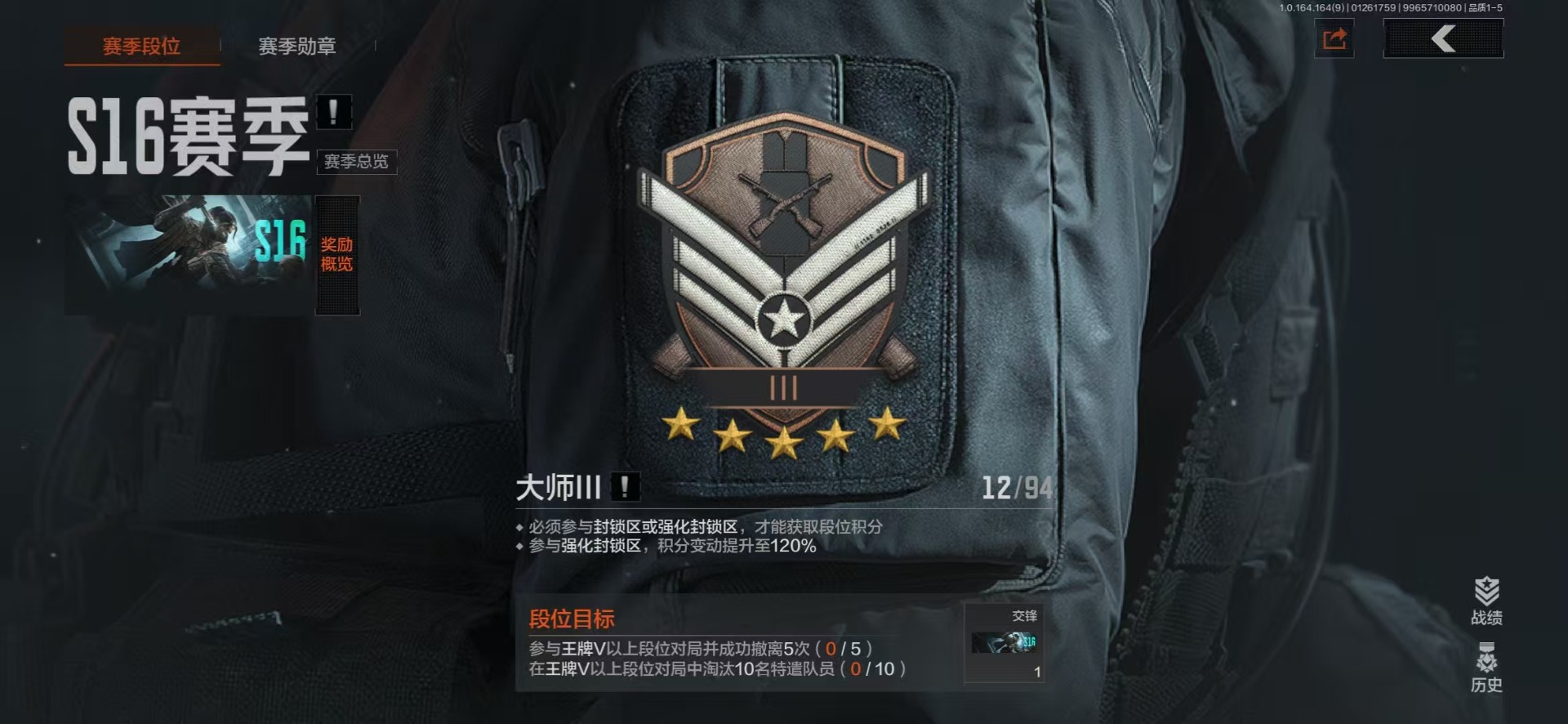 AQCMW47460暗区突围账号详情图18