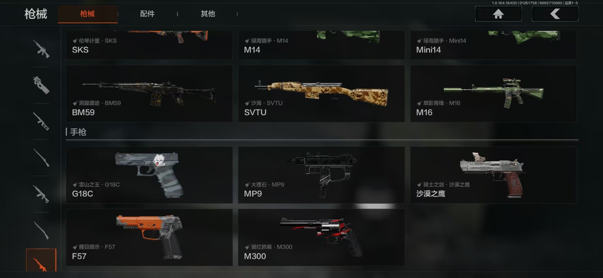 AQCMW47460暗区突围账号详情图19