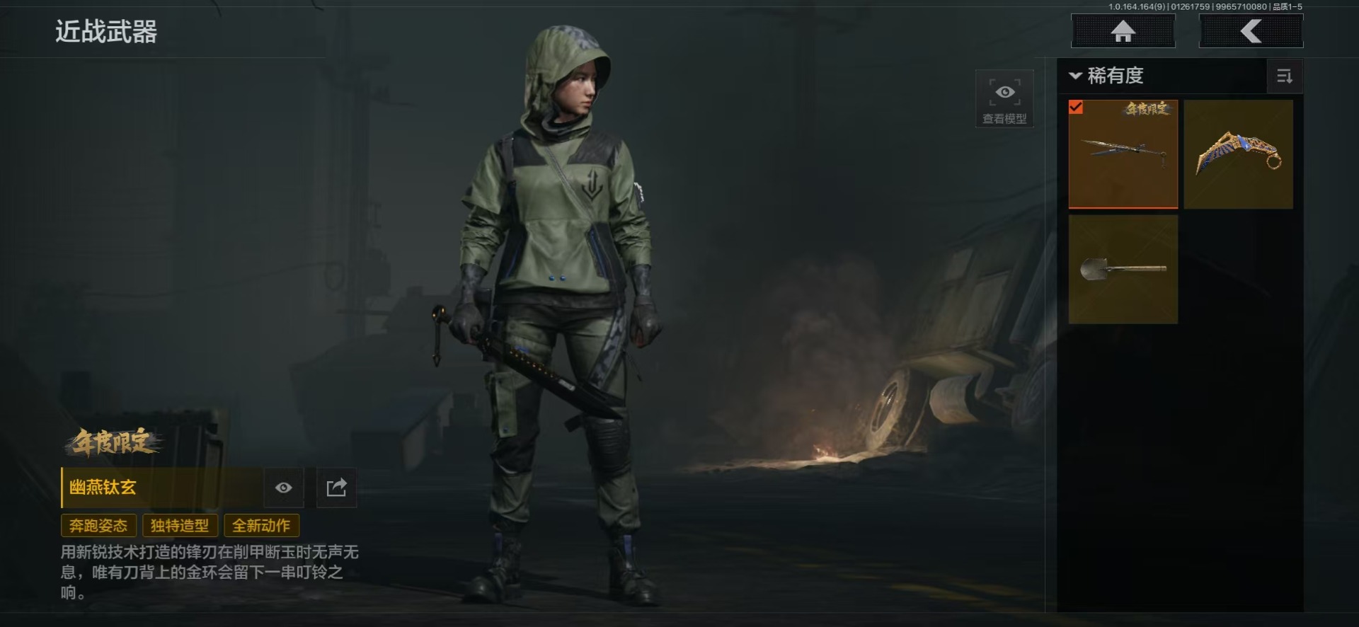 AQCMW47460暗区突围账号详情图21