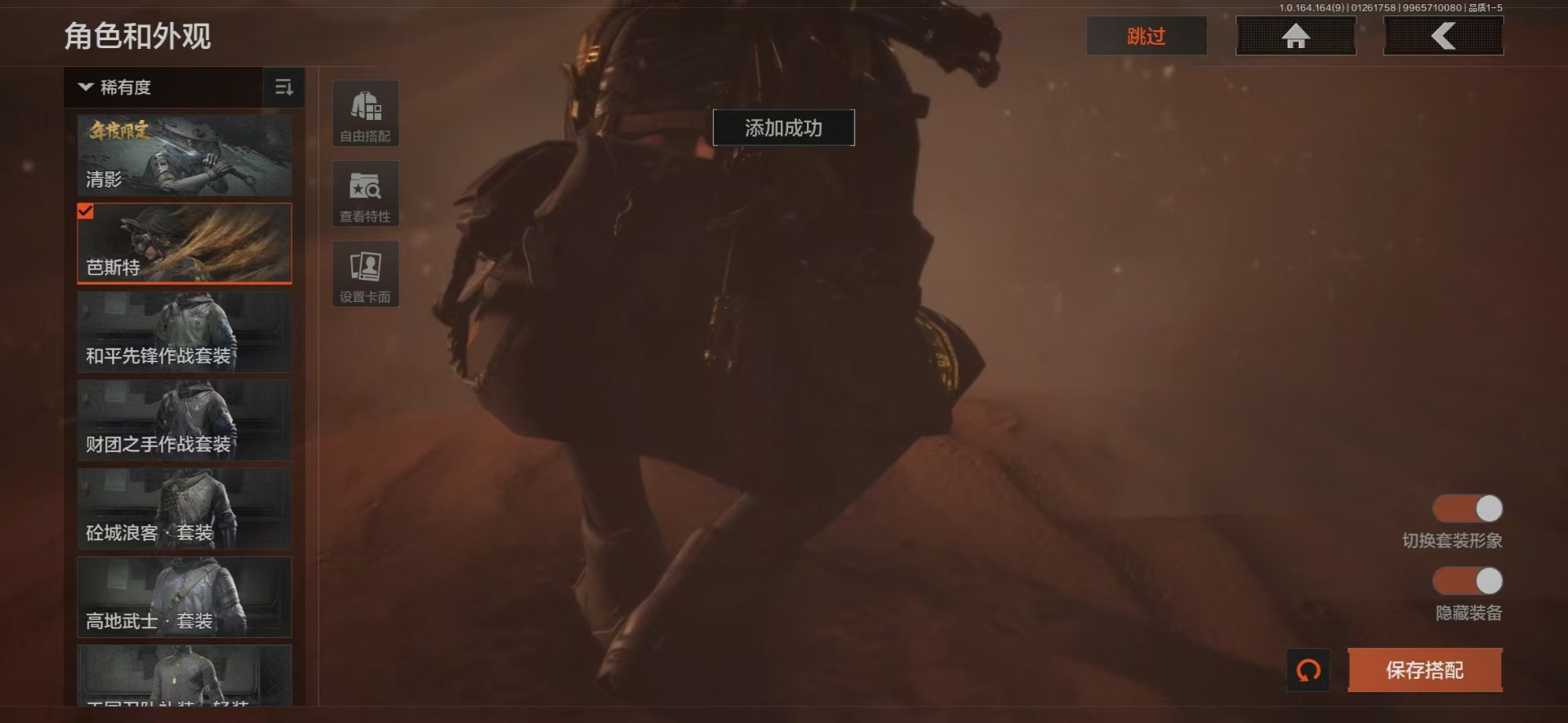 AQCMW47460暗区突围账号详情图22