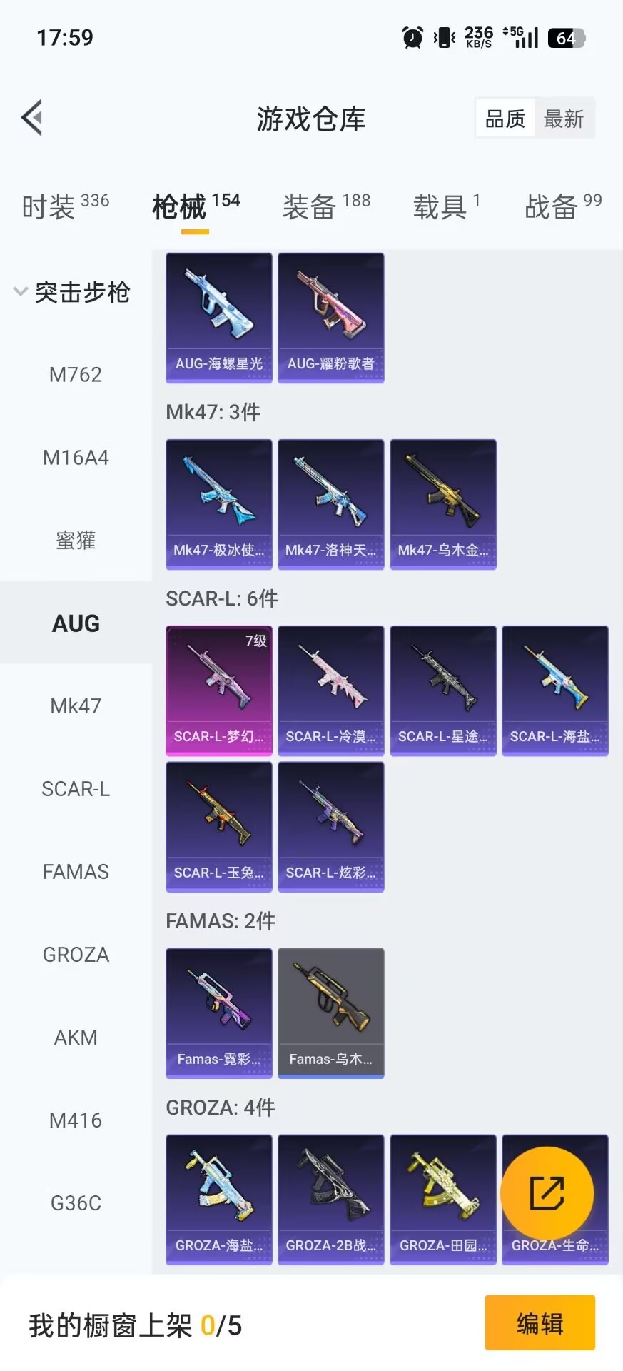 WZQM4122095王者荣耀账号详情图20