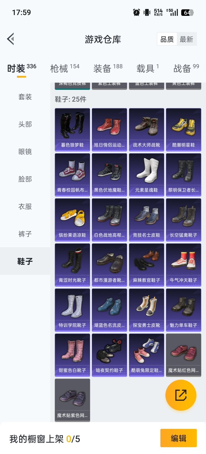 WZQM4122095王者荣耀账号详情图35