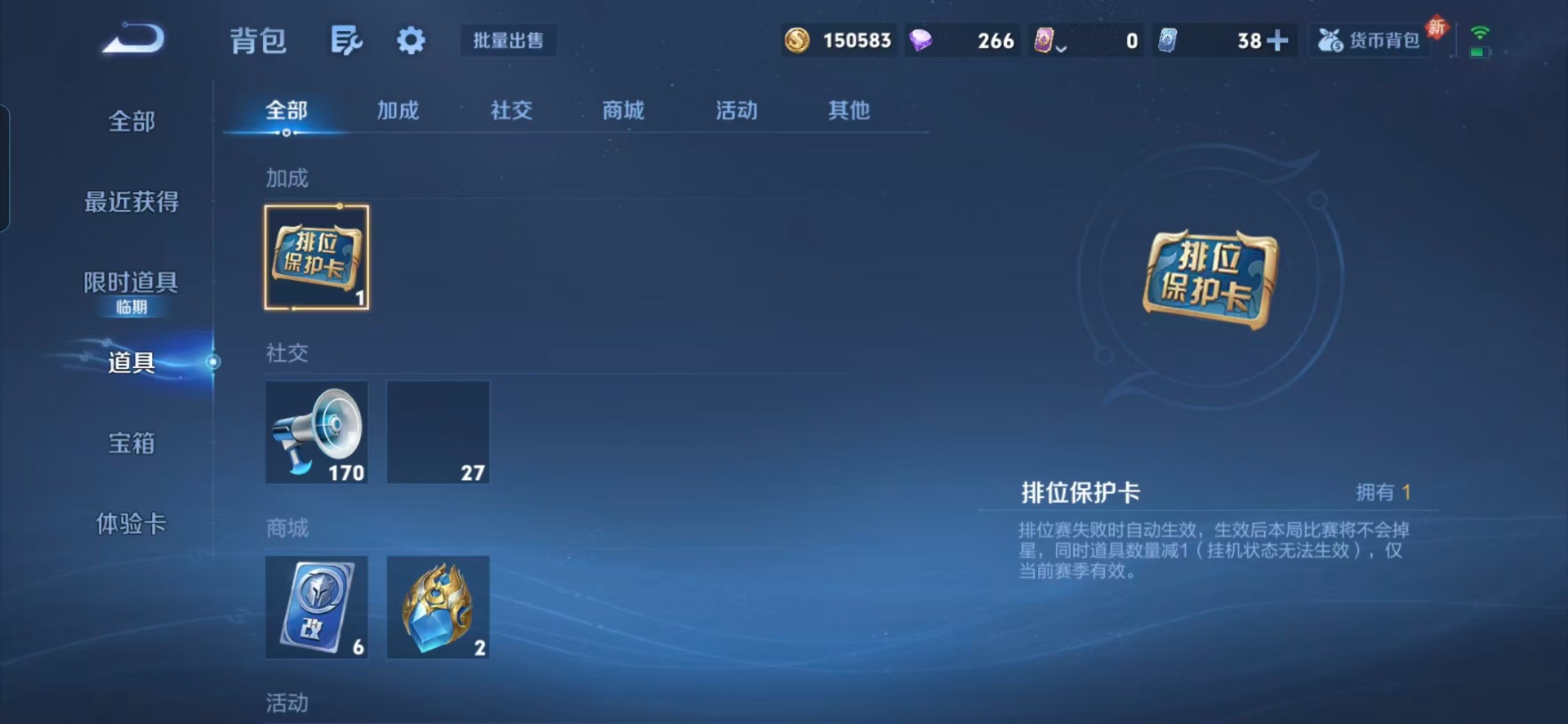 WZCMW4123391王者荣耀账号详情图4