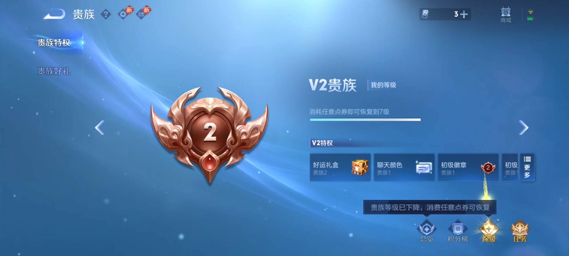 WZCMW4123396王者荣耀账号详情图10