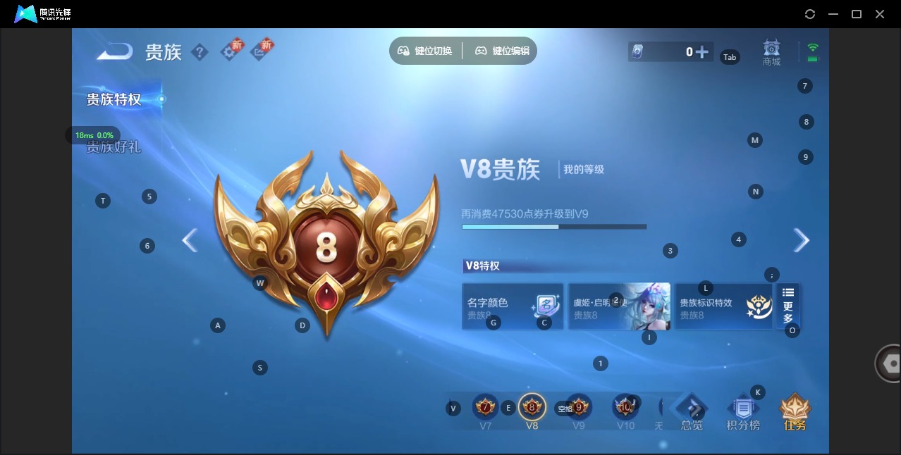 WZCMW4123398王者荣耀账号详情图13