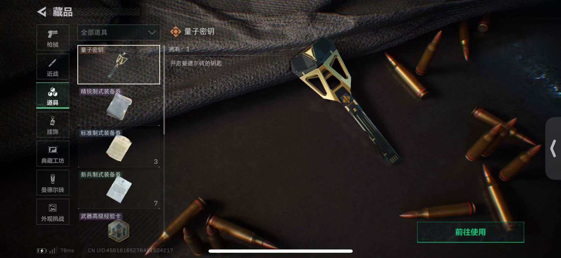 SJZCMW434955三角洲行动账号详情图19