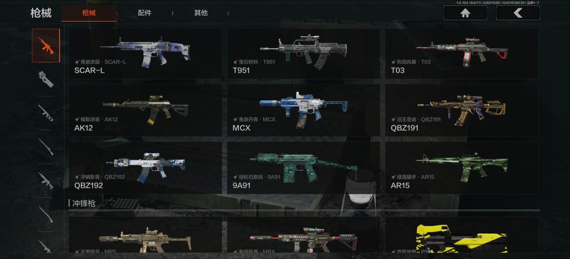 AQCMW47461暗区突围账号详情图6