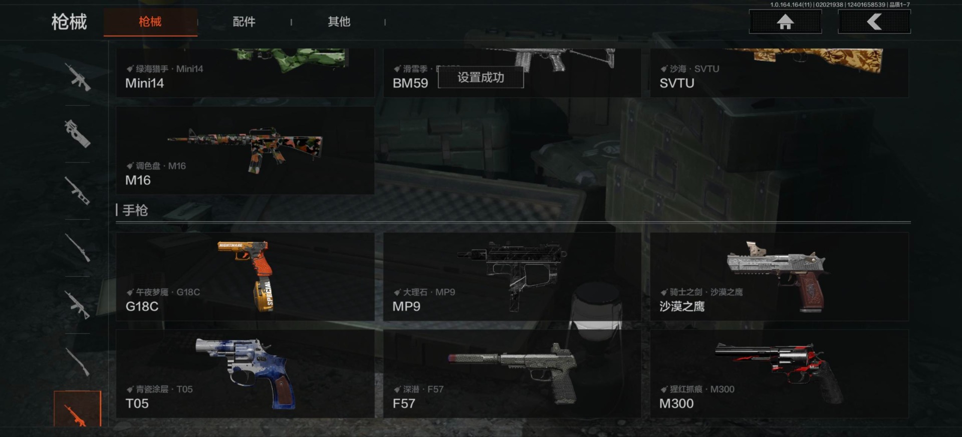 AQCMW47461暗区突围账号详情图10