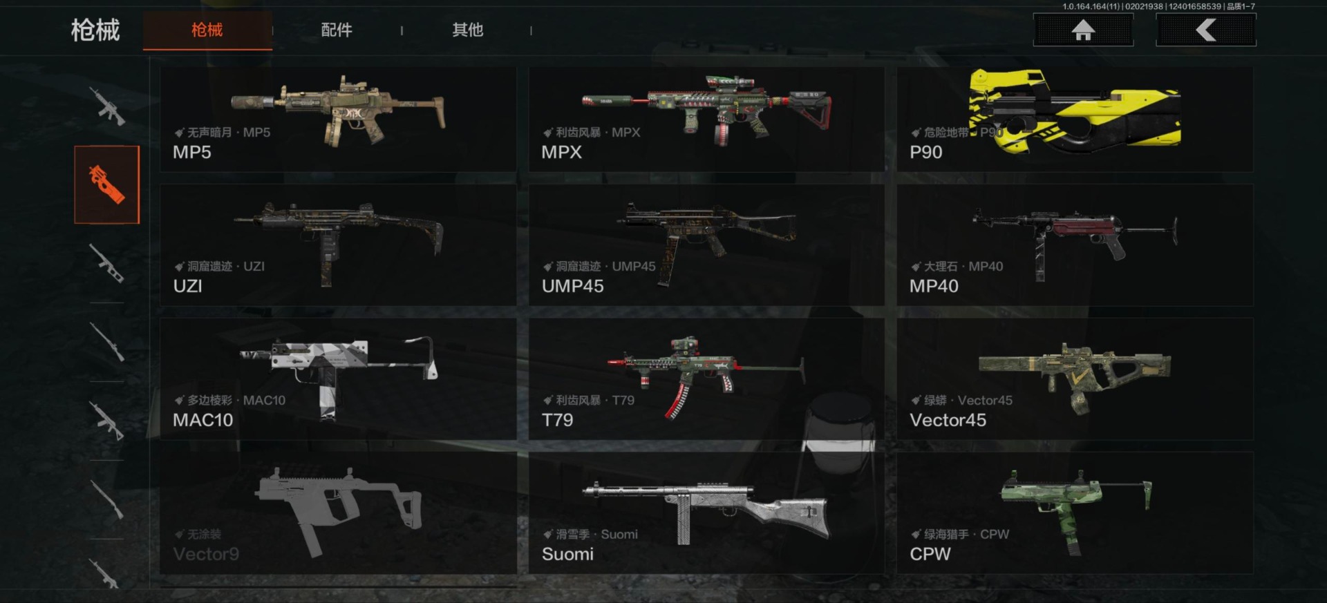 AQCMW47461暗区突围账号详情图15