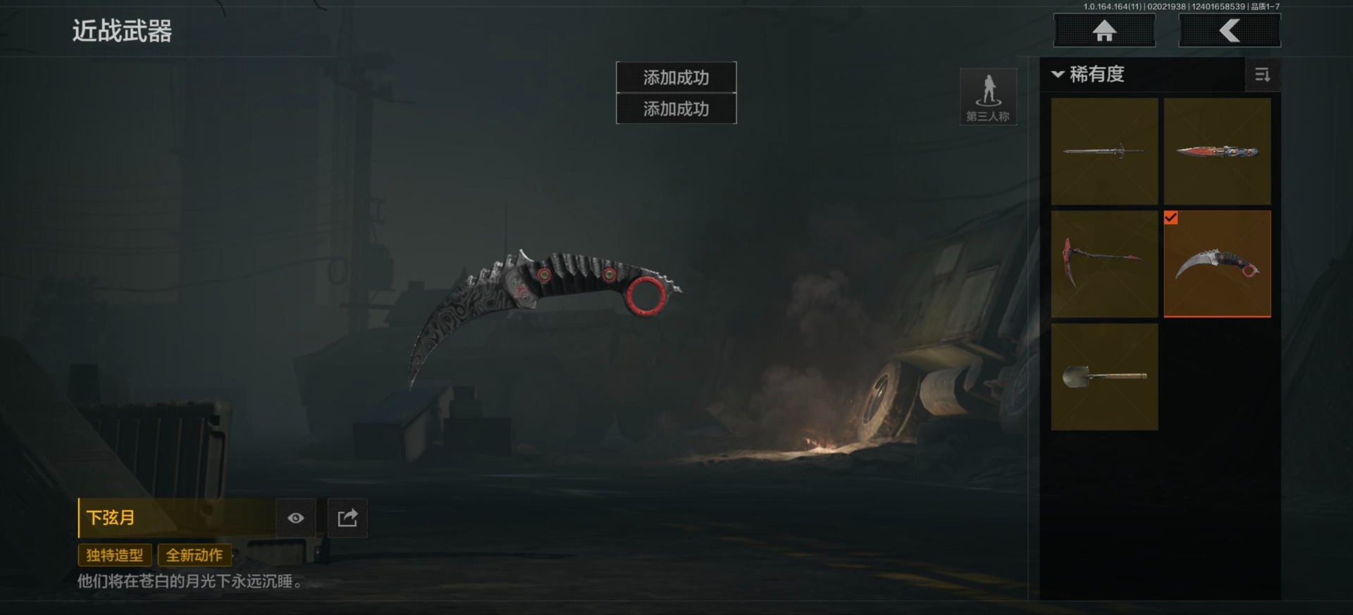 AQCMW47461暗区突围账号详情图18