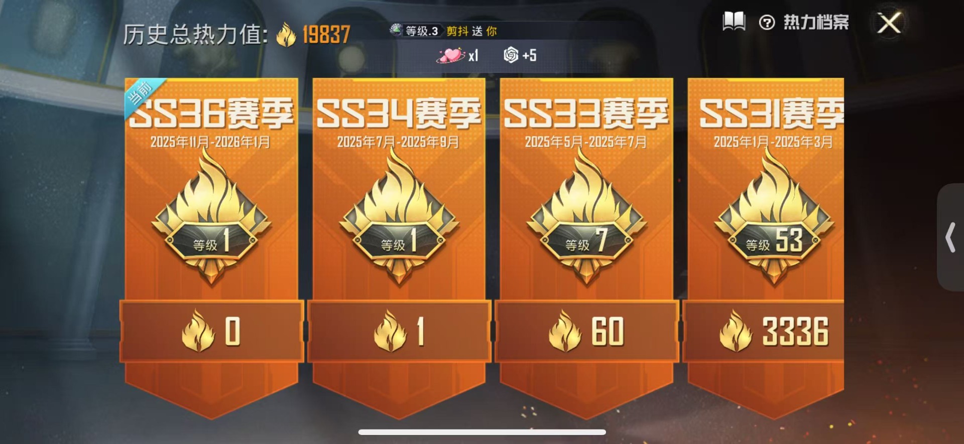 HPCMW466984和平精英账号详情图11