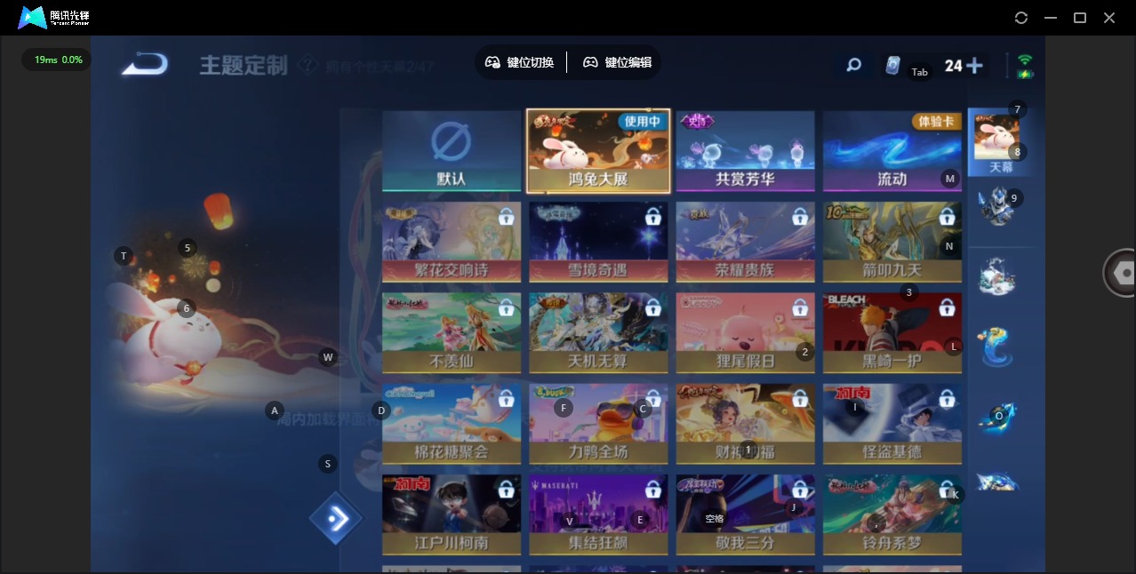 WZCMW4123405王者荣耀账号详情图14