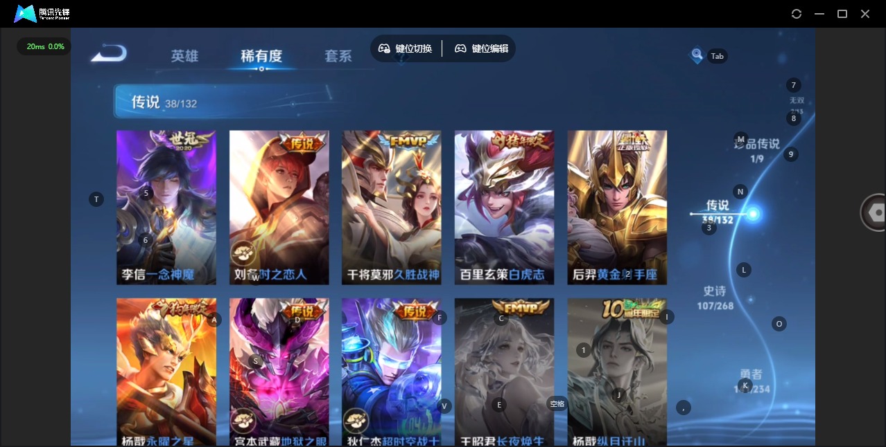 WZCMW4123405王者荣耀账号详情图13