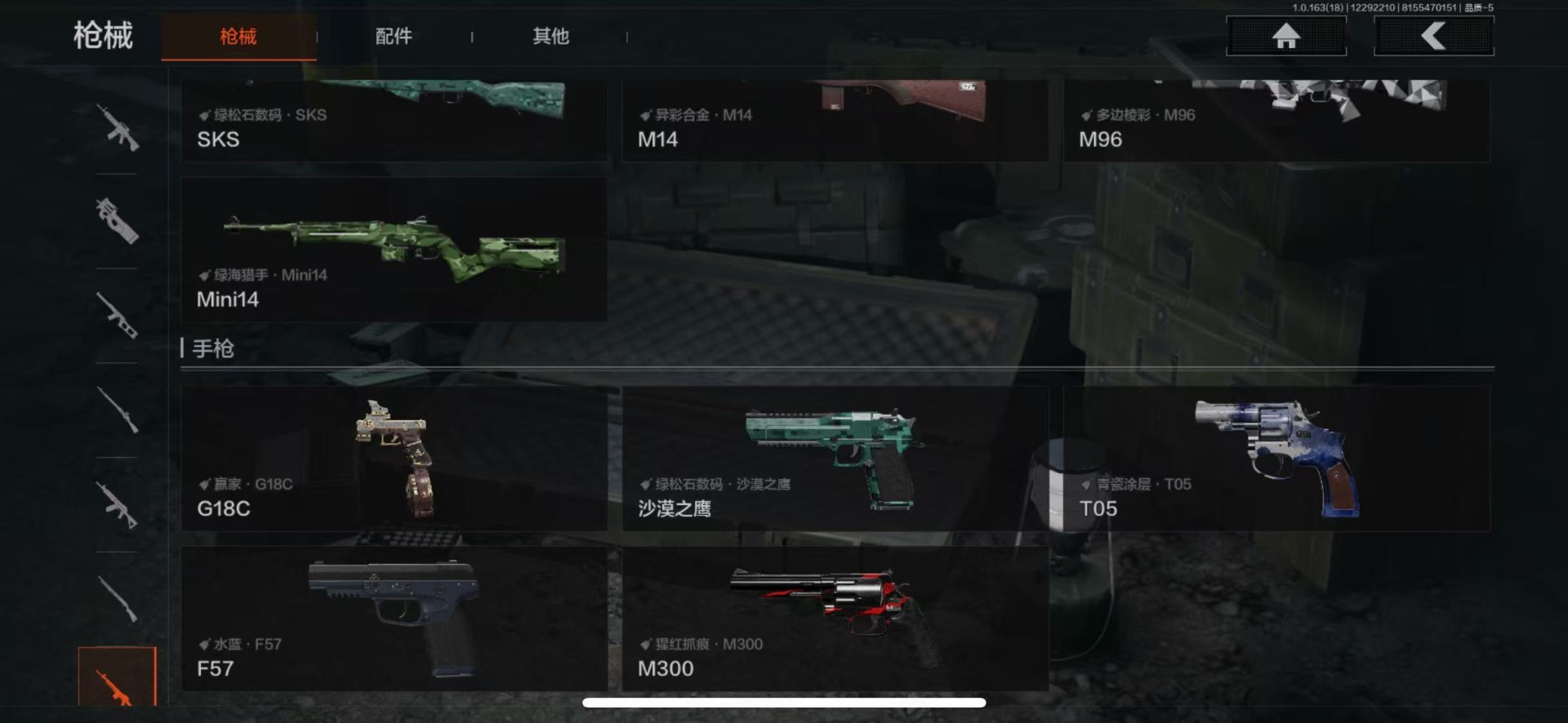 AQCMW47464暗区突围账号详情图4