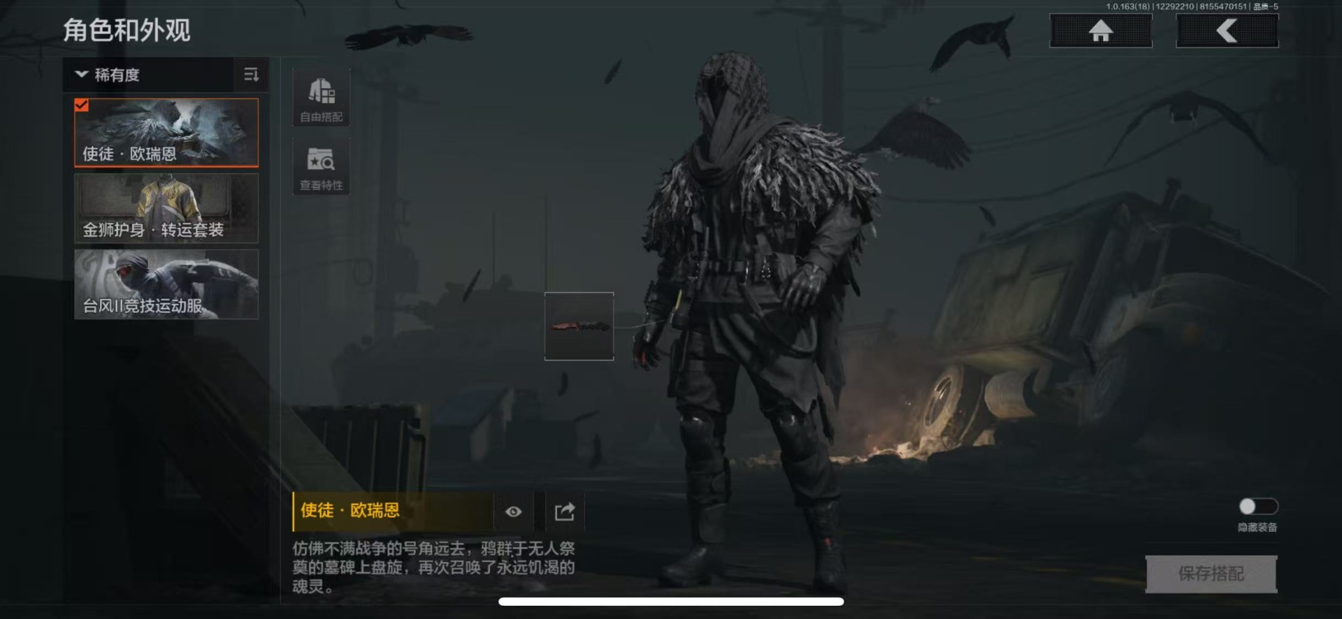 AQCMW47464暗区突围账号详情图13