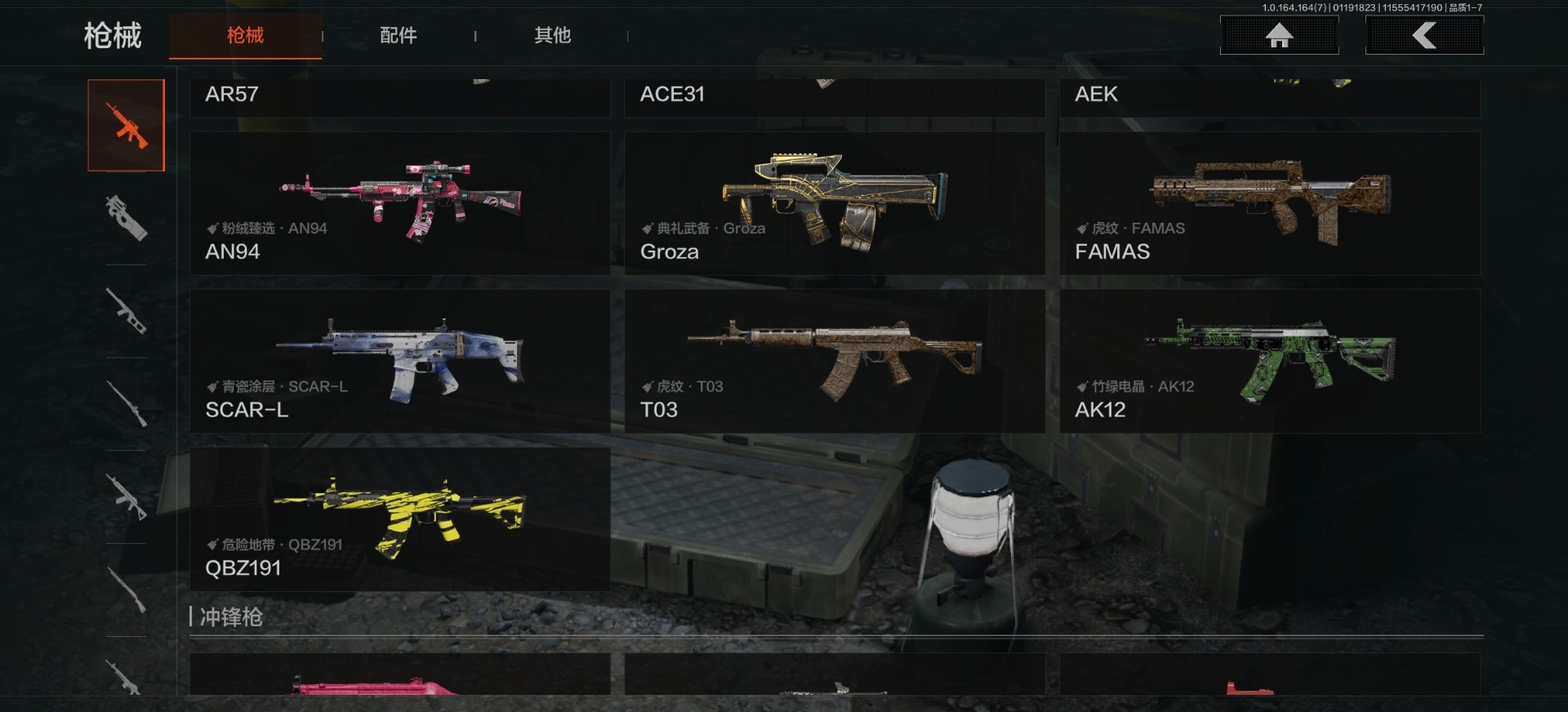 AQQM47393暗区突围账号详情图4