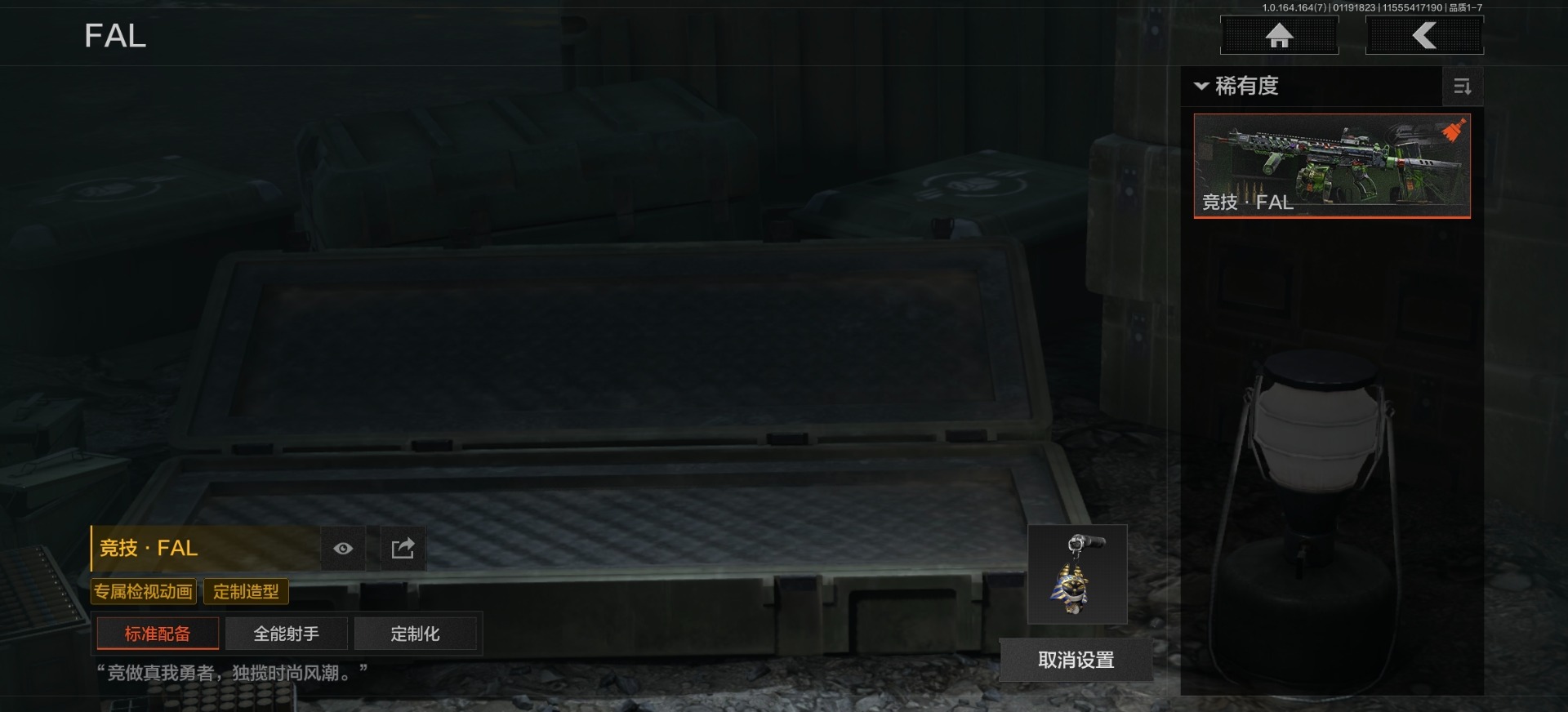 AQQM47393暗区突围账号详情图13