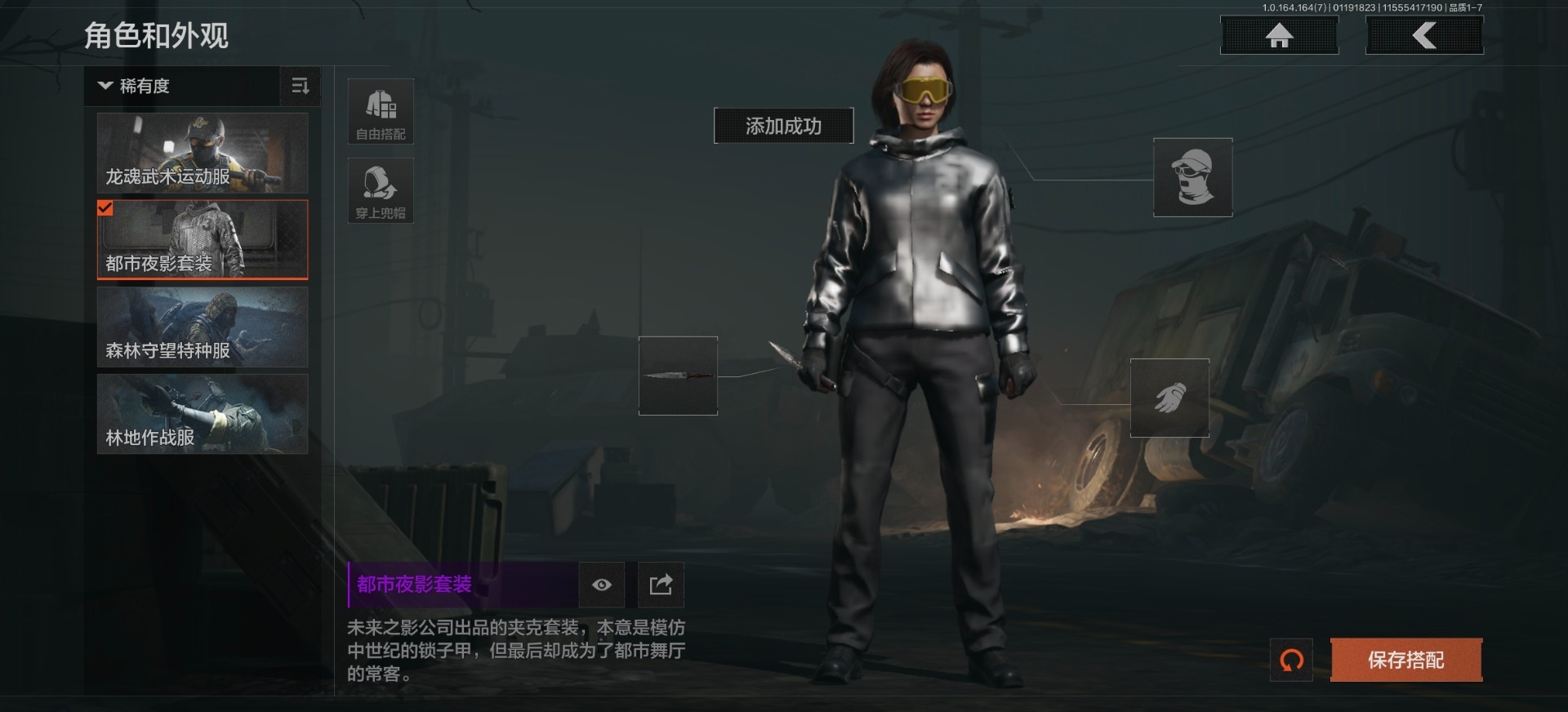 AQQM47393暗区突围账号详情图16