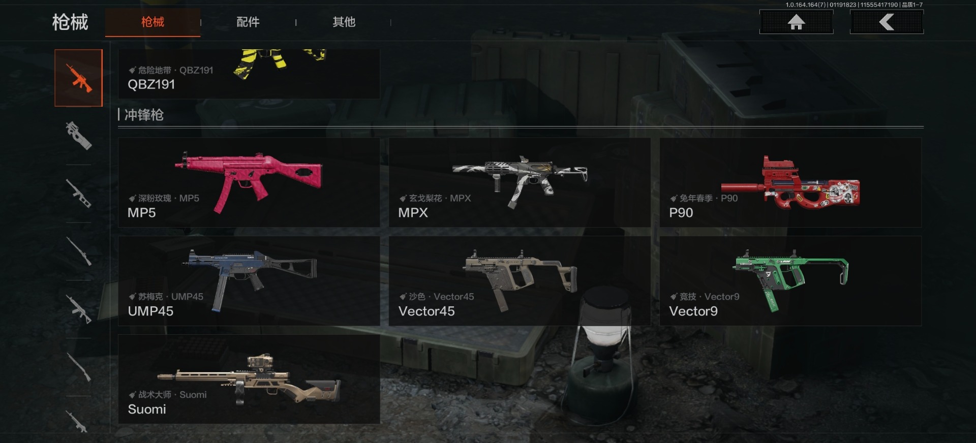 AQQM47393暗区突围账号详情图19