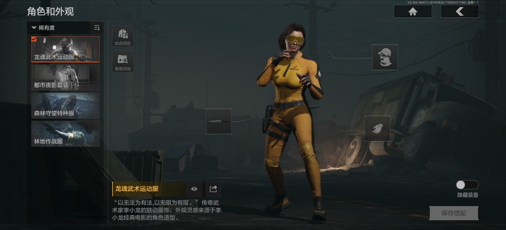 AQQM47393暗区突围账号详情图30