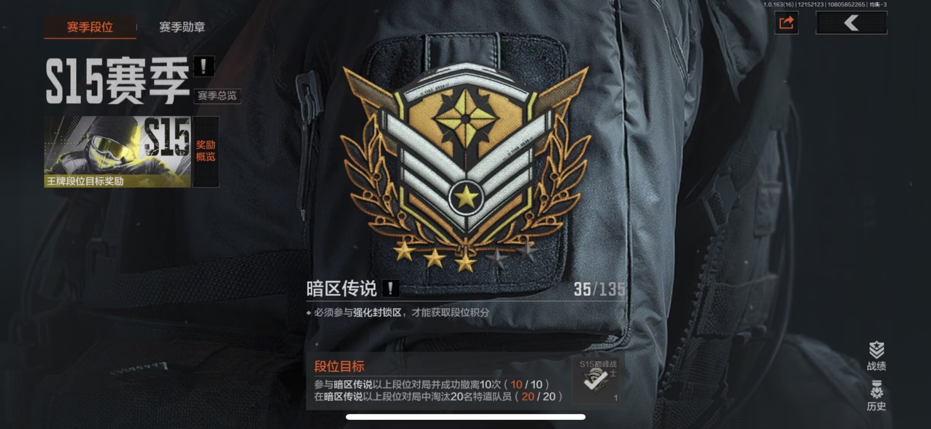 暗区突围账号苹果QQ[16464716]库存价值25.5 4近战武器 1金套装 2金枪皮  可修改实名 
【柯恩币数量】