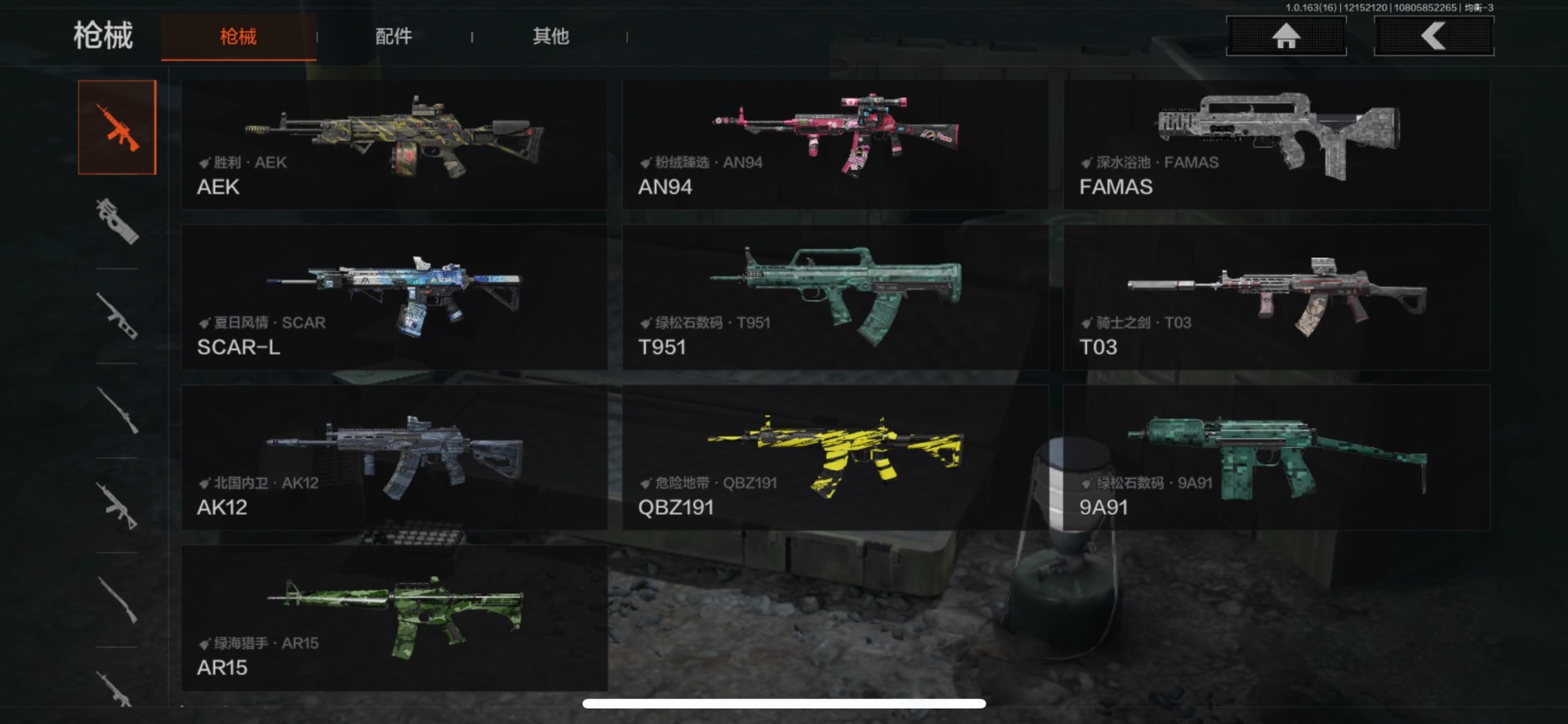 AQQM47394暗区突围账号详情图12