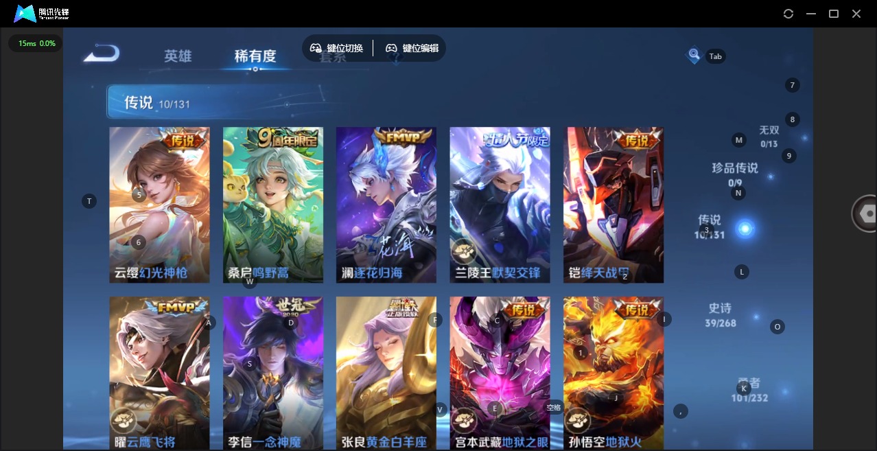 WZCMW4123414王者荣耀账号详情图7