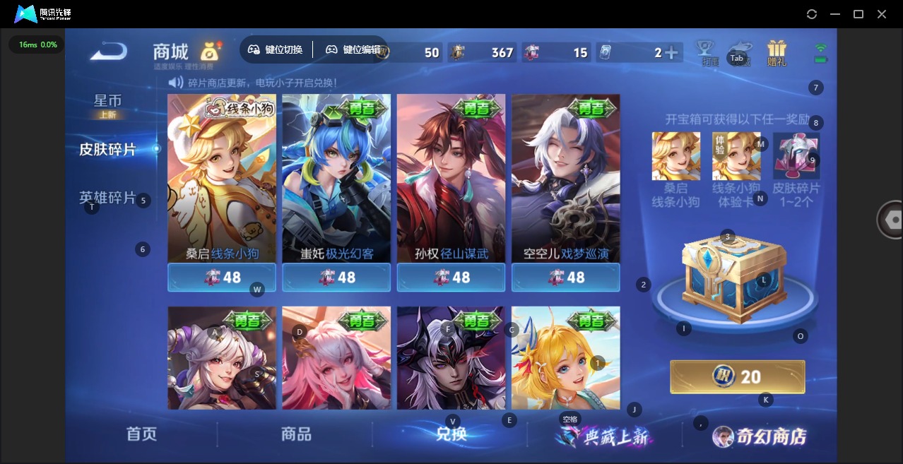 WZCMW4123414王者荣耀账号详情图12