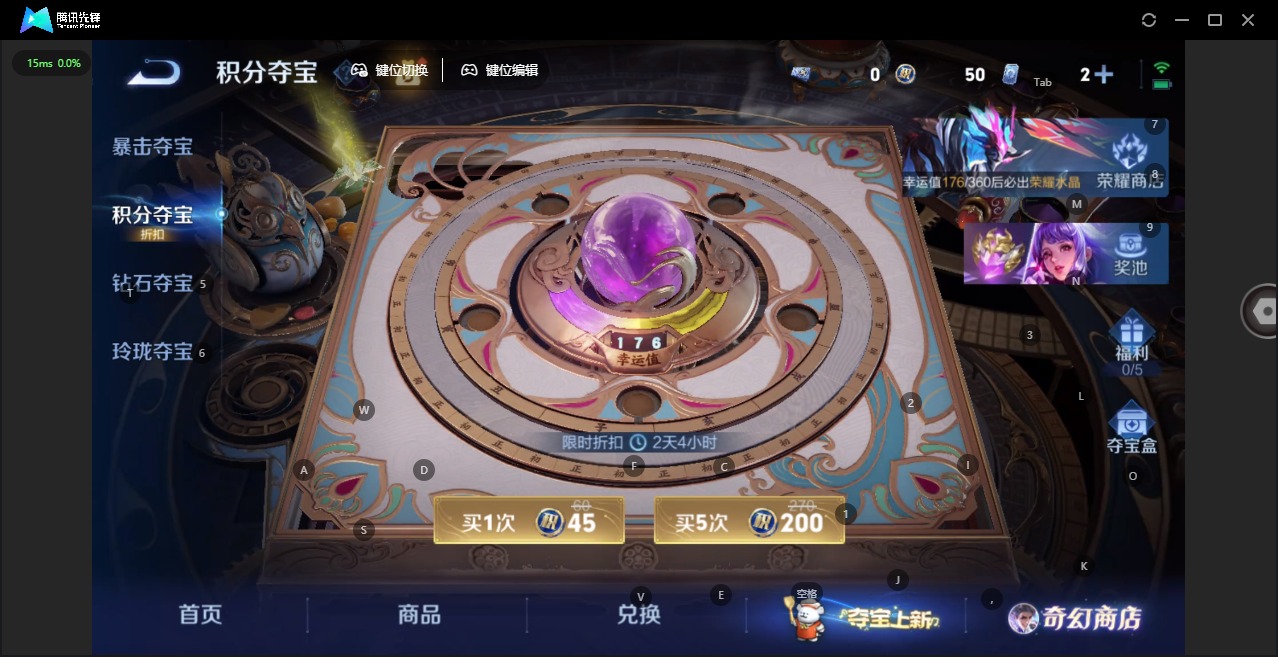 WZCMW4123414王者荣耀账号详情图13