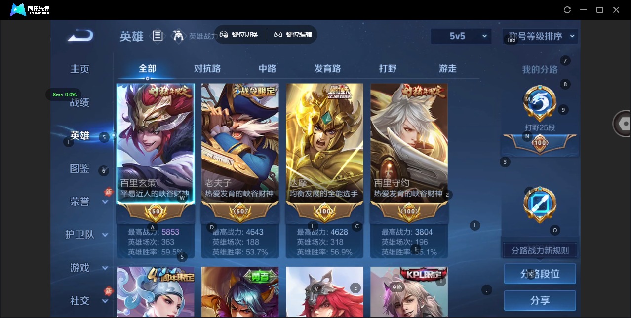 WZCMW4123419王者荣耀账号详情图4