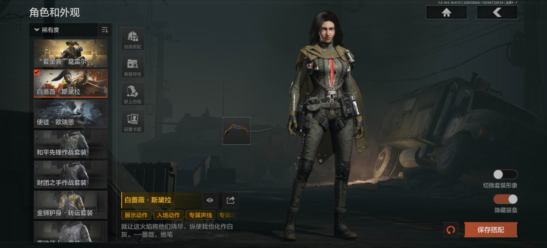 AQQM47395暗区突围账号详情图6