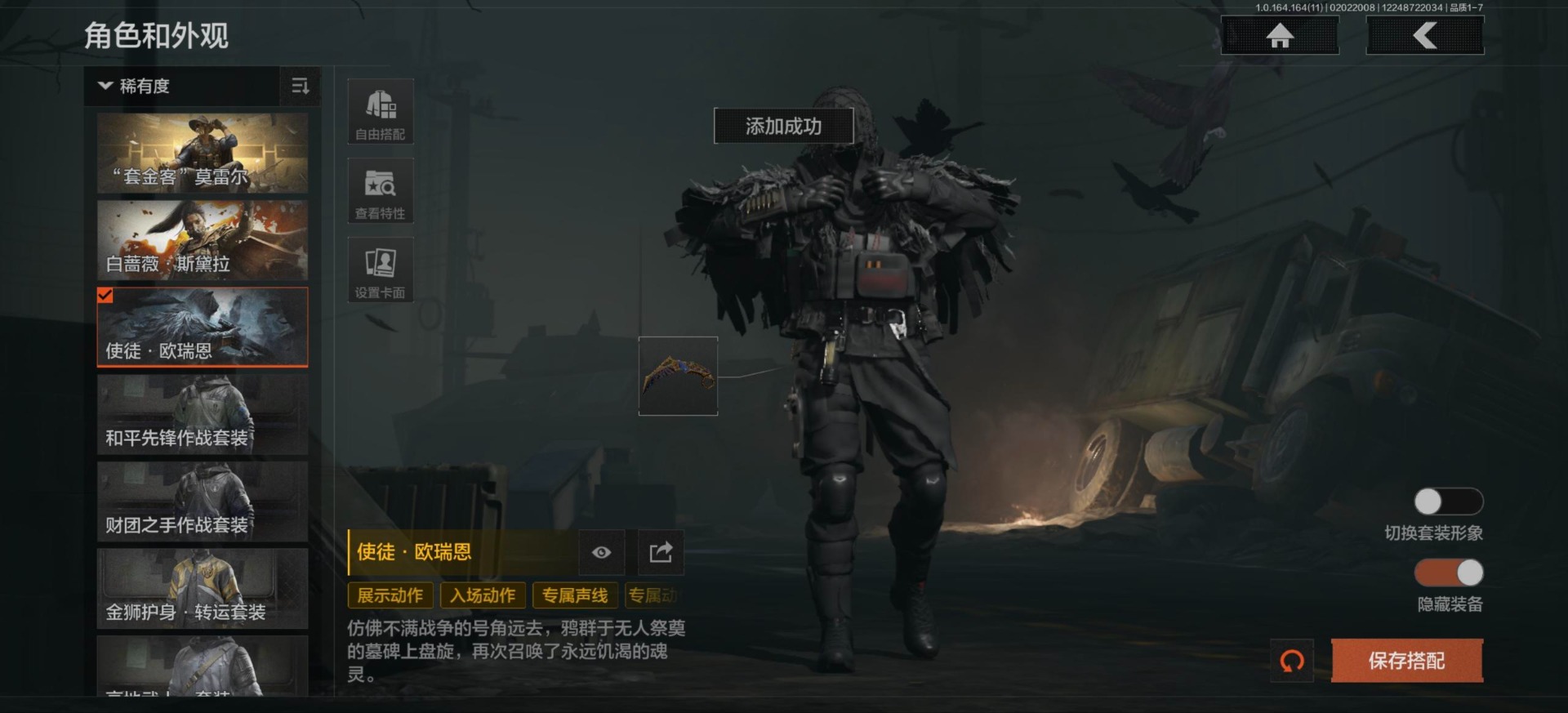 AQQM47395暗区突围账号详情图17