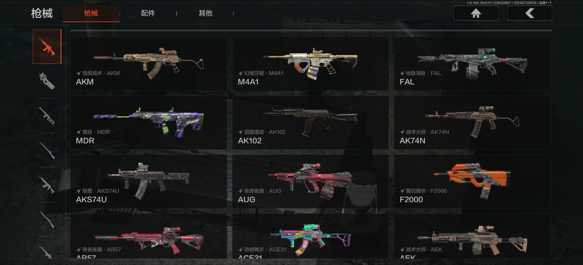 AQQM47395暗区突围账号详情图22